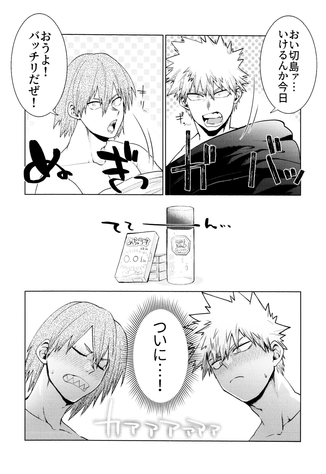 Reversi Play page 4 full