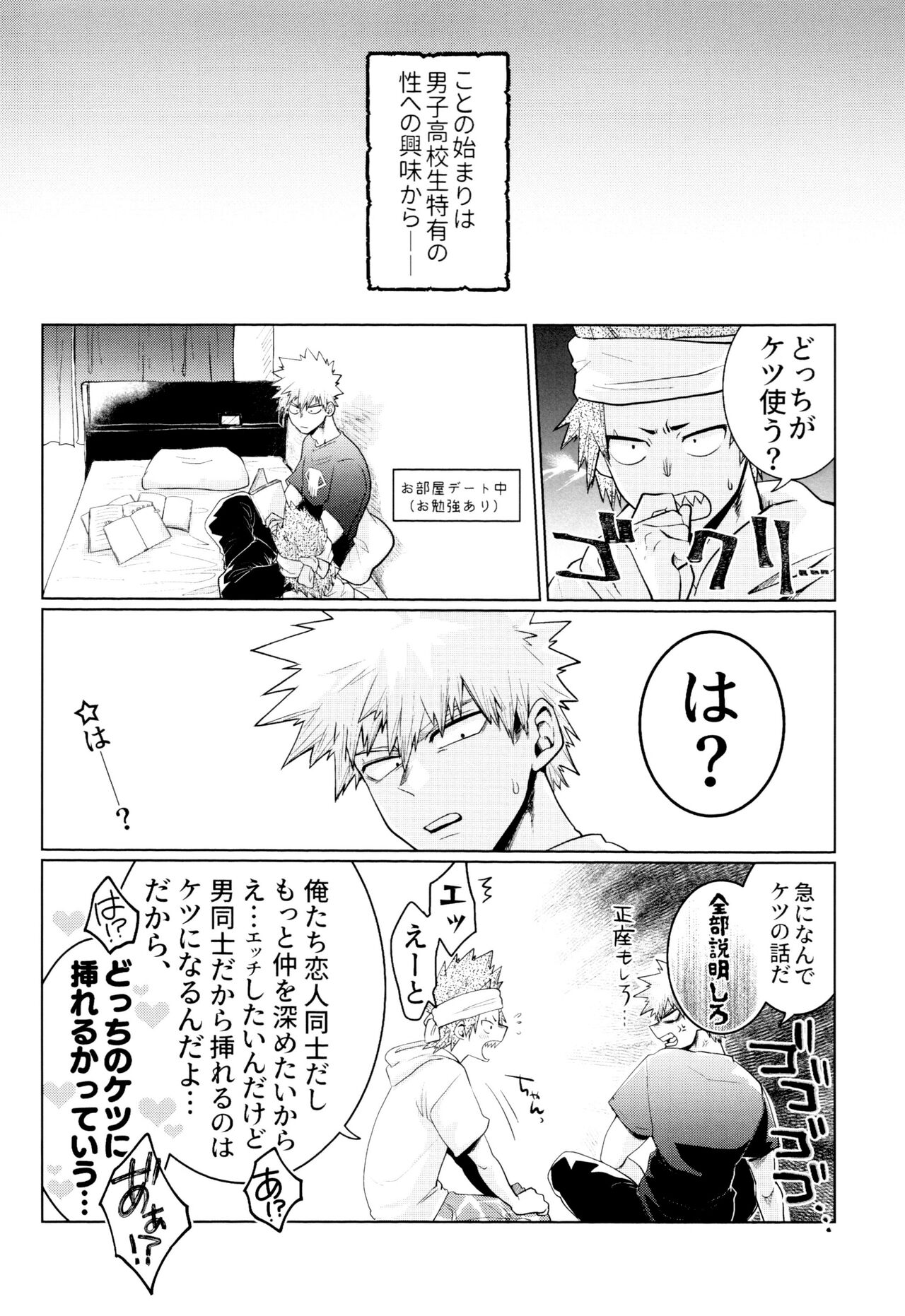 Reversi Play page 5 full