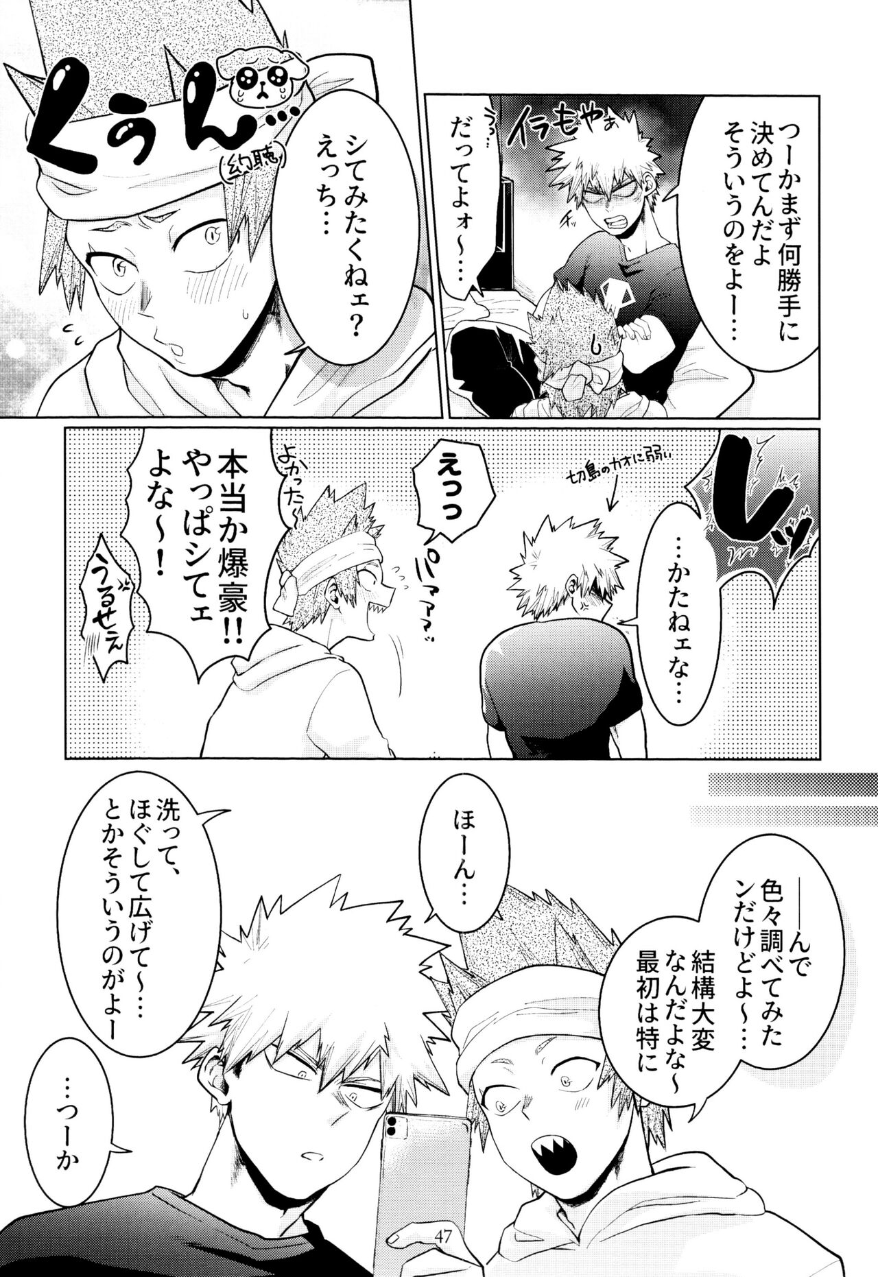 Reversi Play page 6 full