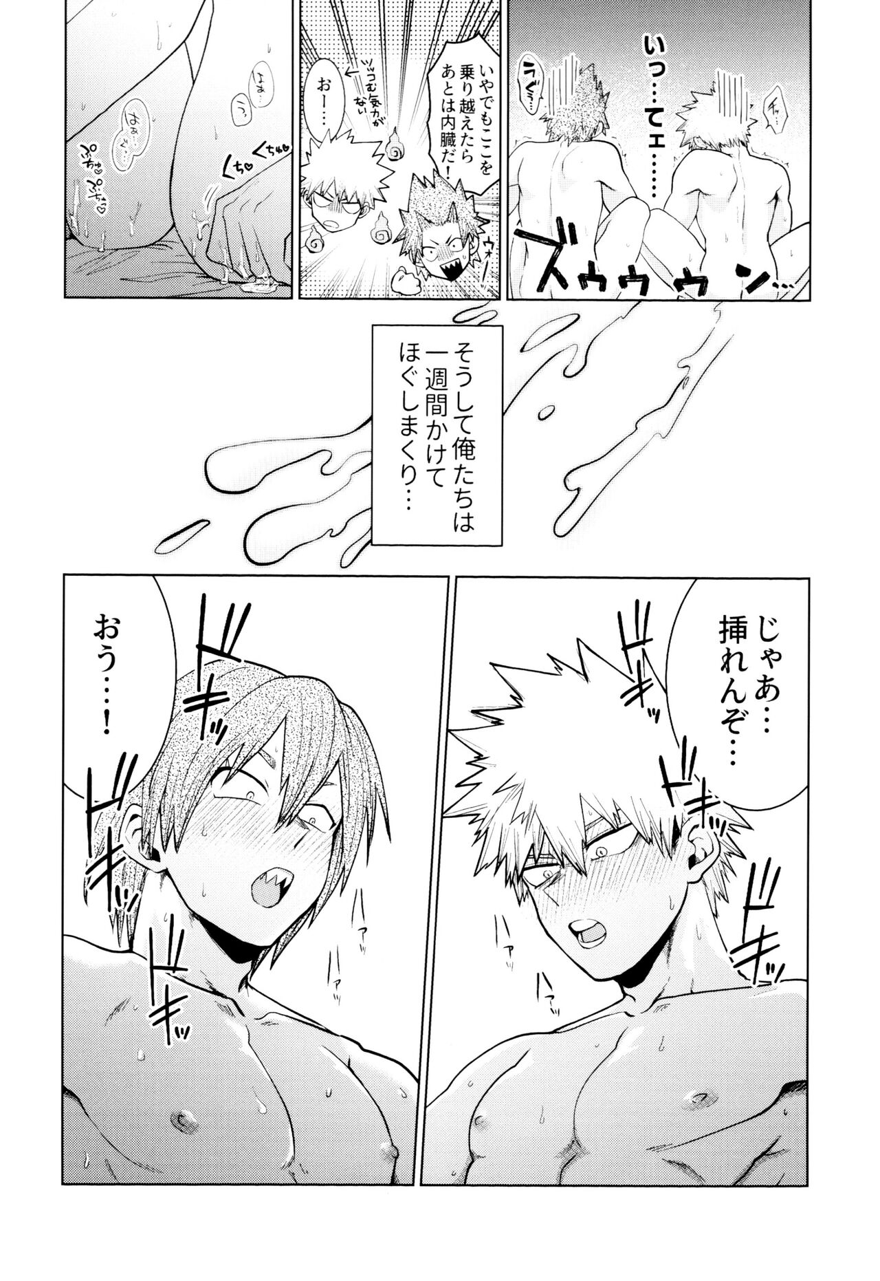 Reversi Play page 9 full