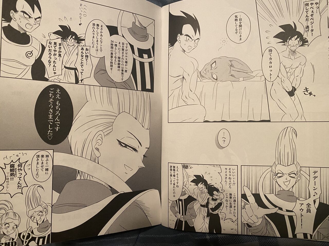Vegeta x goku page 1 full