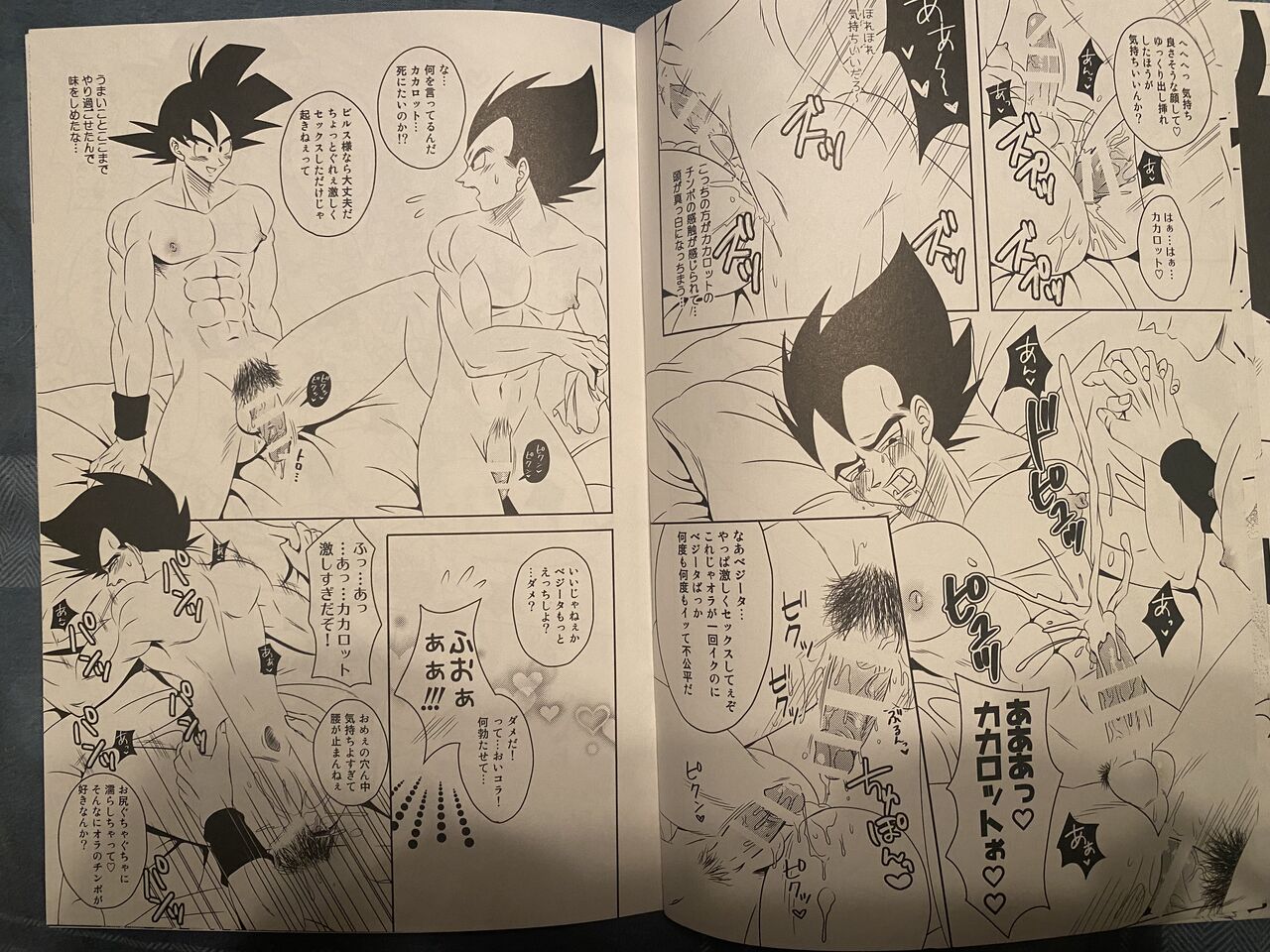 Vegeta x goku page 4 full