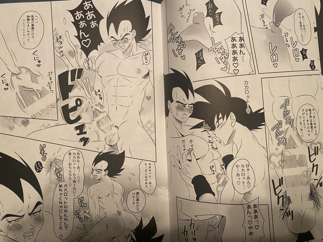 Vegeta x goku page 6 full
