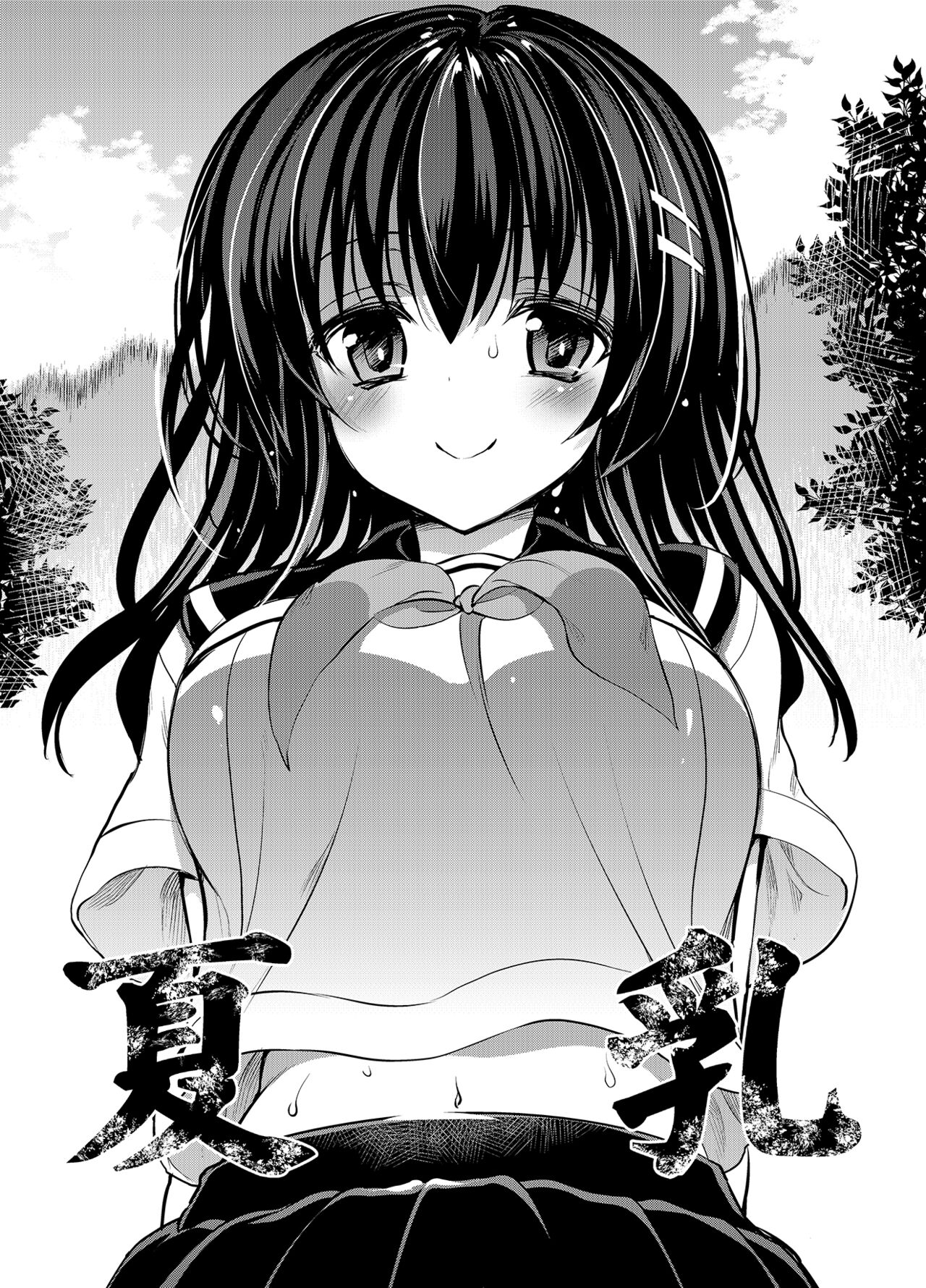 "Natsu Chichi" Soushuuhen page 2 full