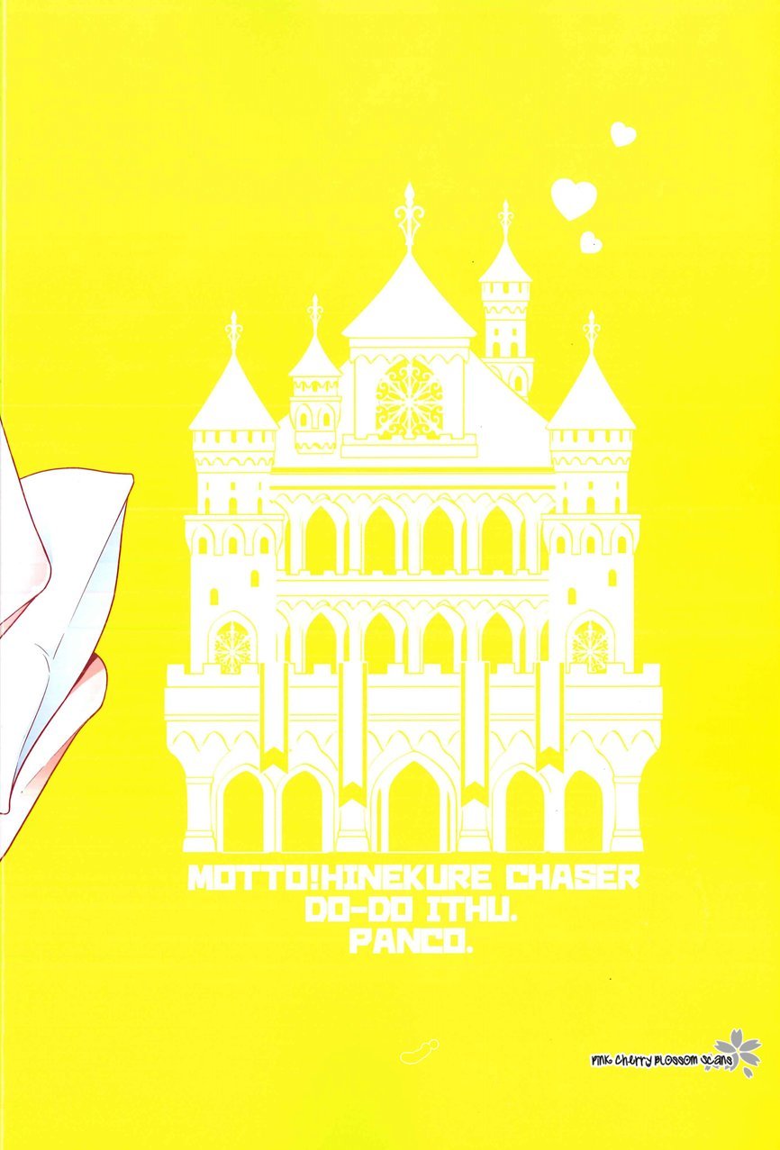 Research Love Make Presentation | Research Lab x Expression page 3 full