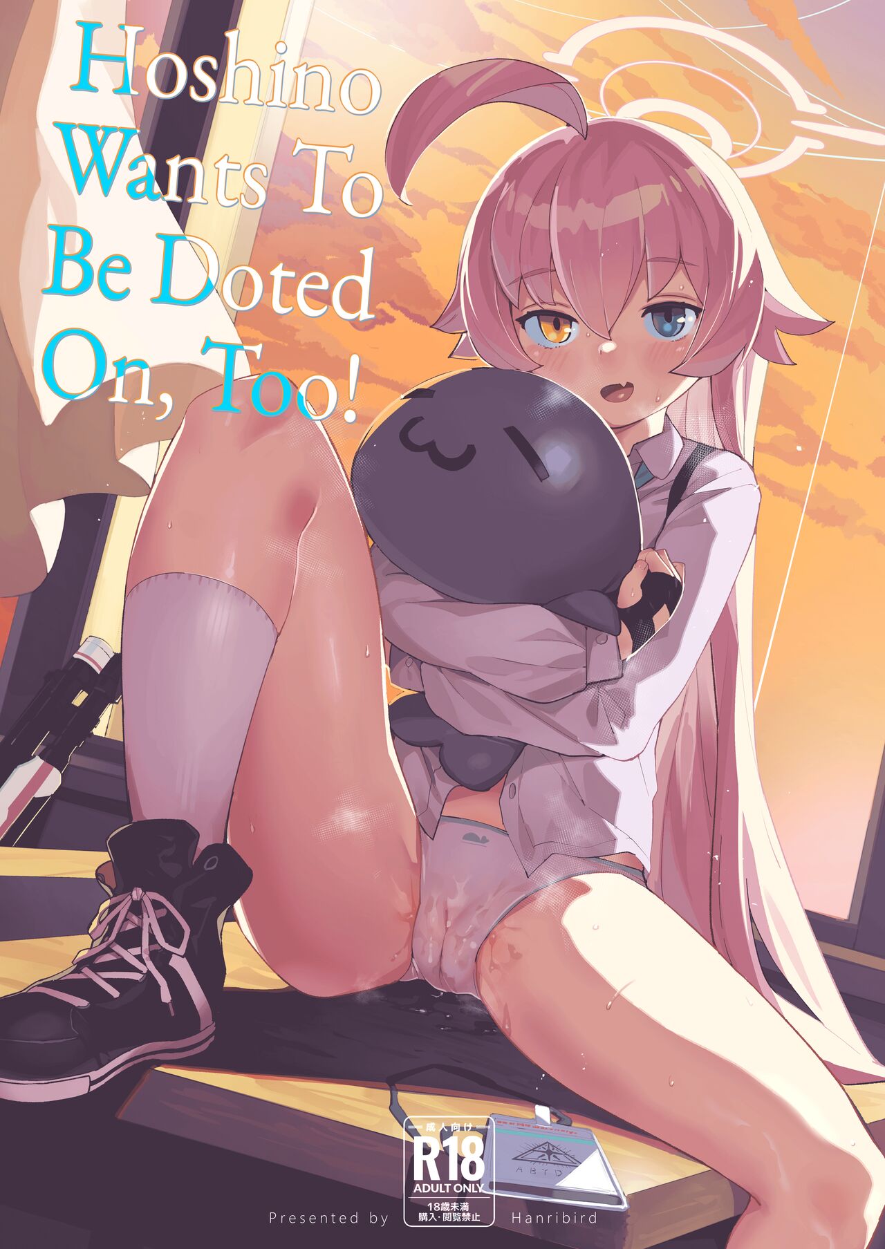 Hoshino datte Amaetai | Hoshino Wants To Be Doted On, Too! page 1 full