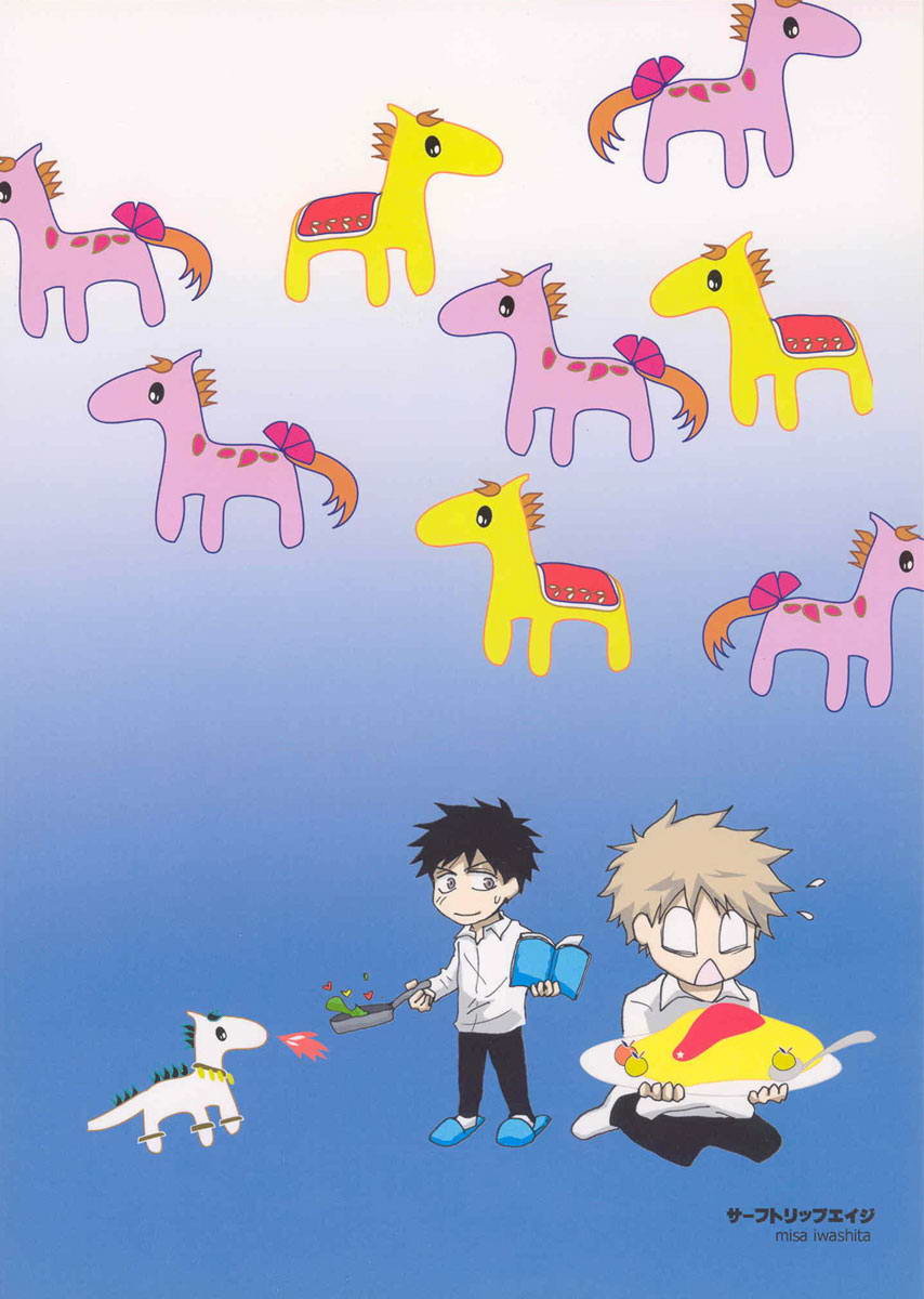 Barracks Daisy page 2 full