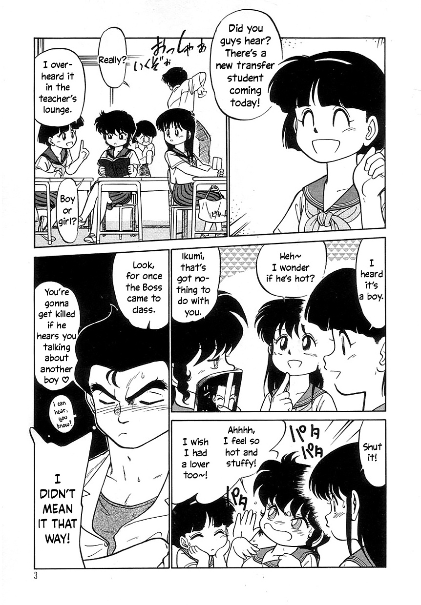 Nekoja Nekoja 2 page 5 full