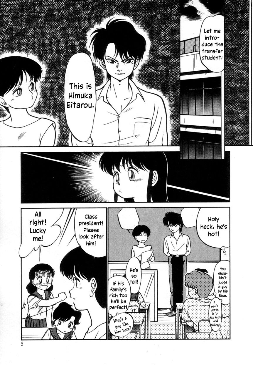 Nekoja Nekoja 2 page 7 full