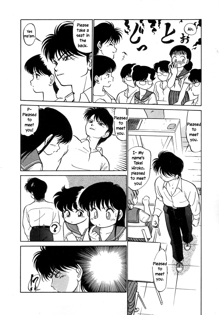 Nekoja Nekoja 2 page 8 full