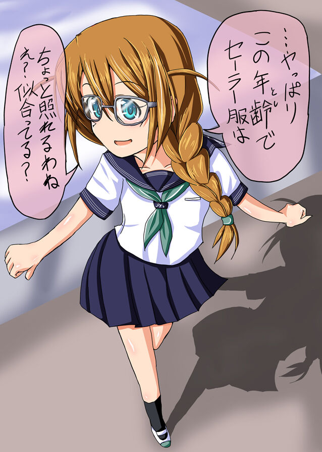 Icha Ochi 3-koma page 4 full