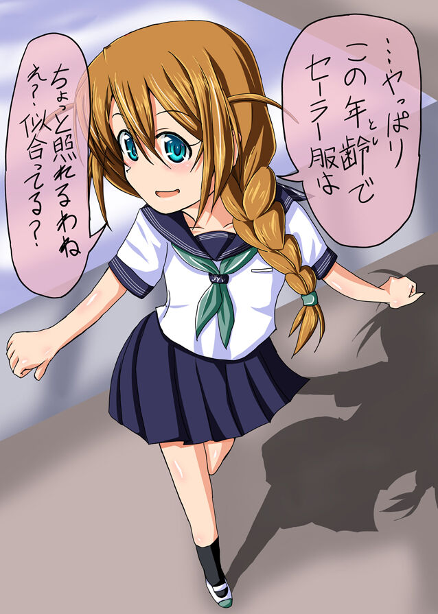 Icha Ochi 3-koma page 6 full