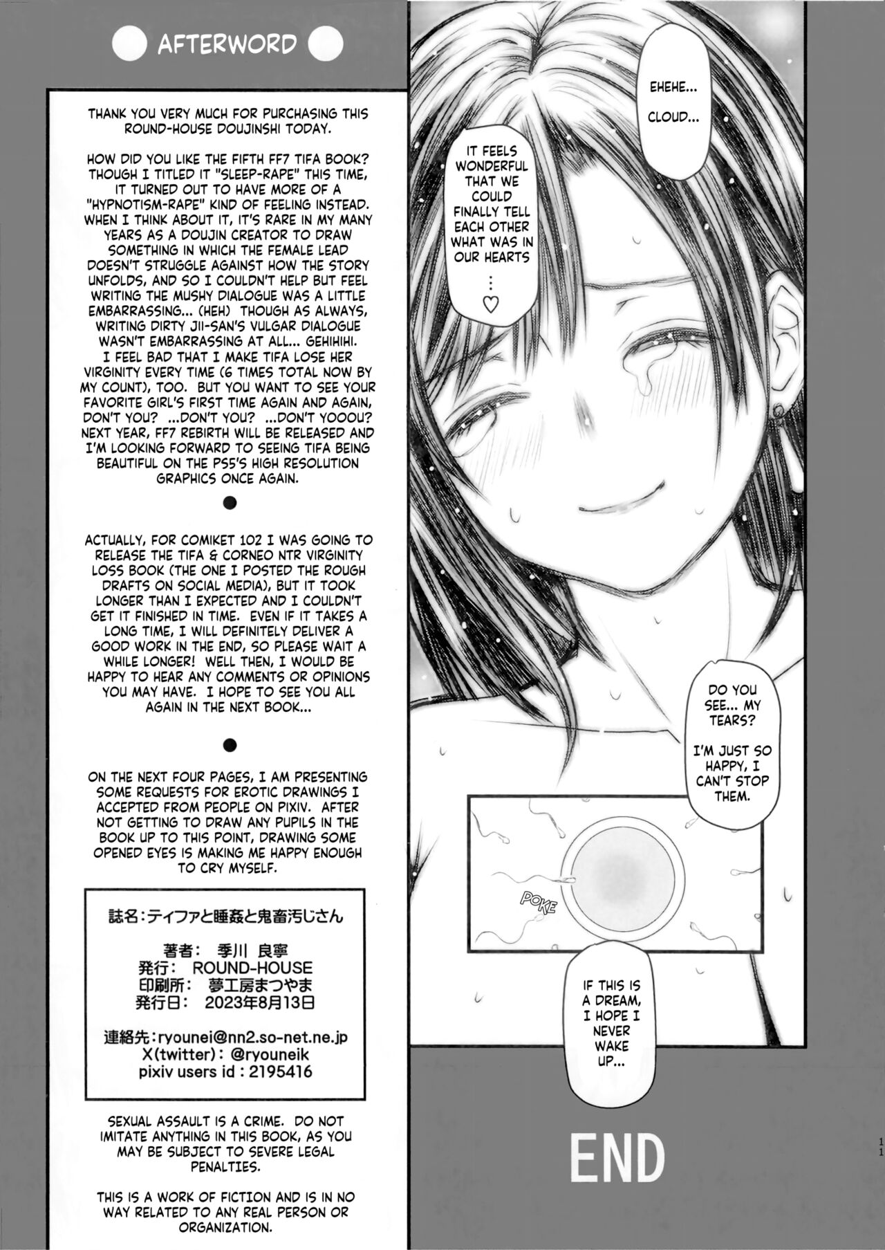 Tifa to Suikan to Kichiku Oji-san | Tifa, The Devilish Dirty Old Man, and The Sleep Rape page 10 full