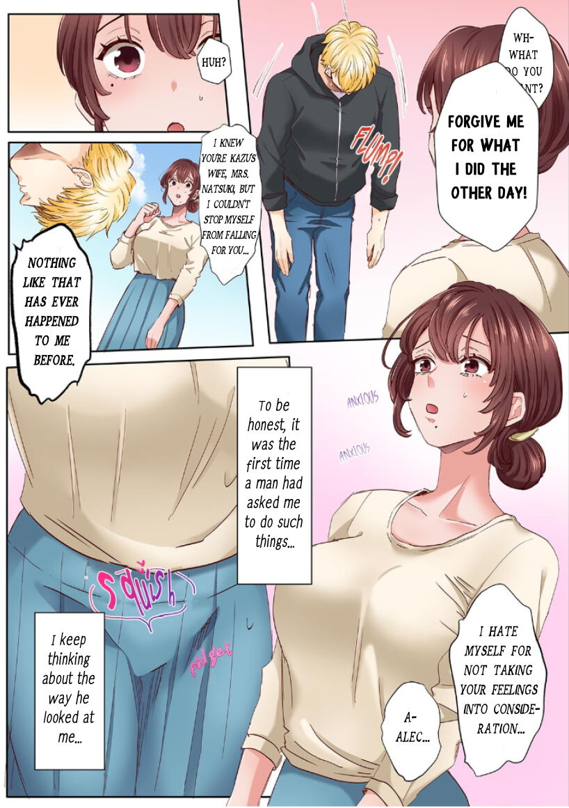 "Okusan no Ana, Ore no de Fusai de Agemasu ne?" Yokkyuu Fuman na Hitozuma ga Rinjin Ryuugakusei no XL Chinpo ni Ochiru made... | I’ll plug your hole with my cock, okay, ma’am? 2 page 3 full