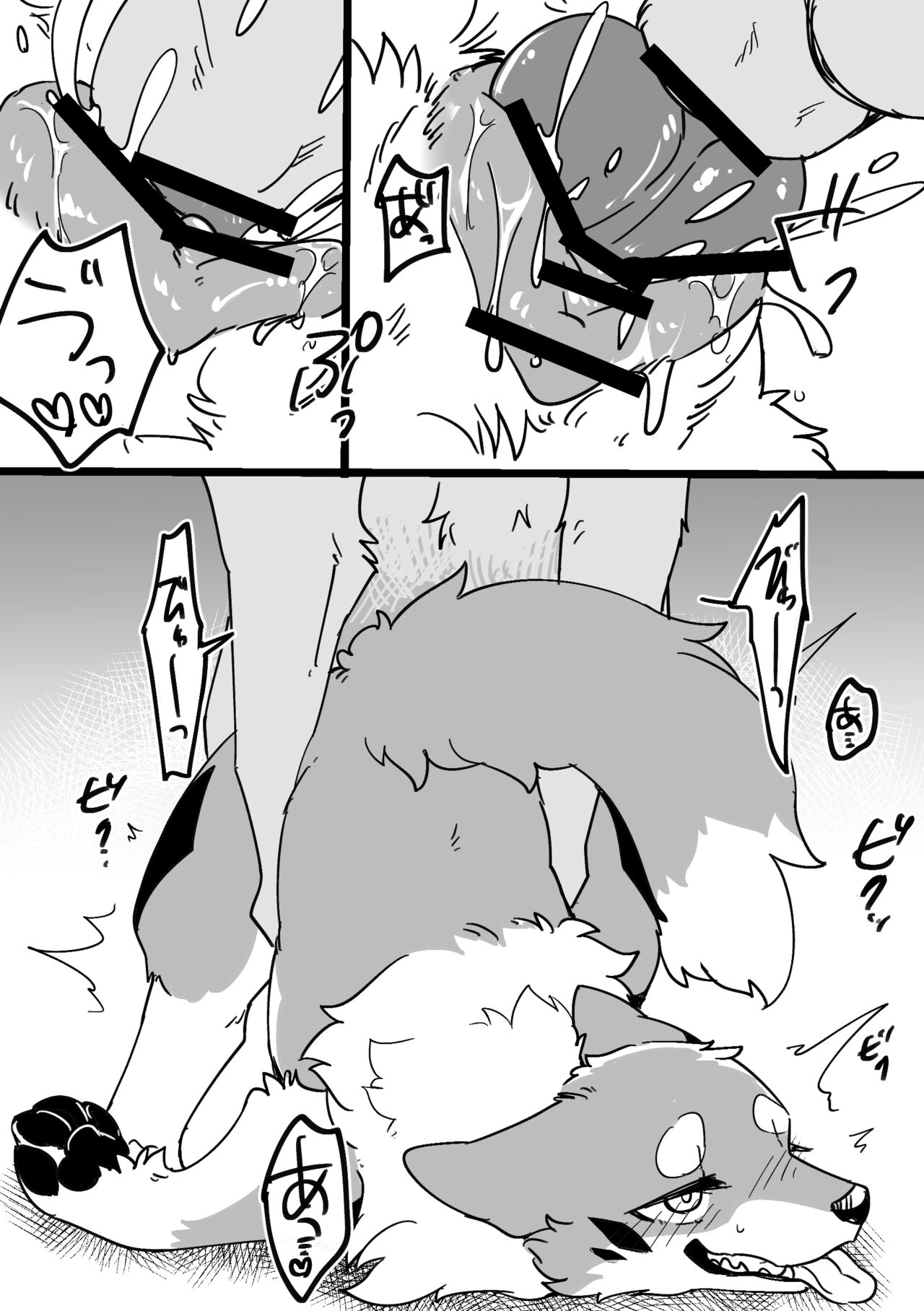 Ohanami Anaba Spot page 7 full