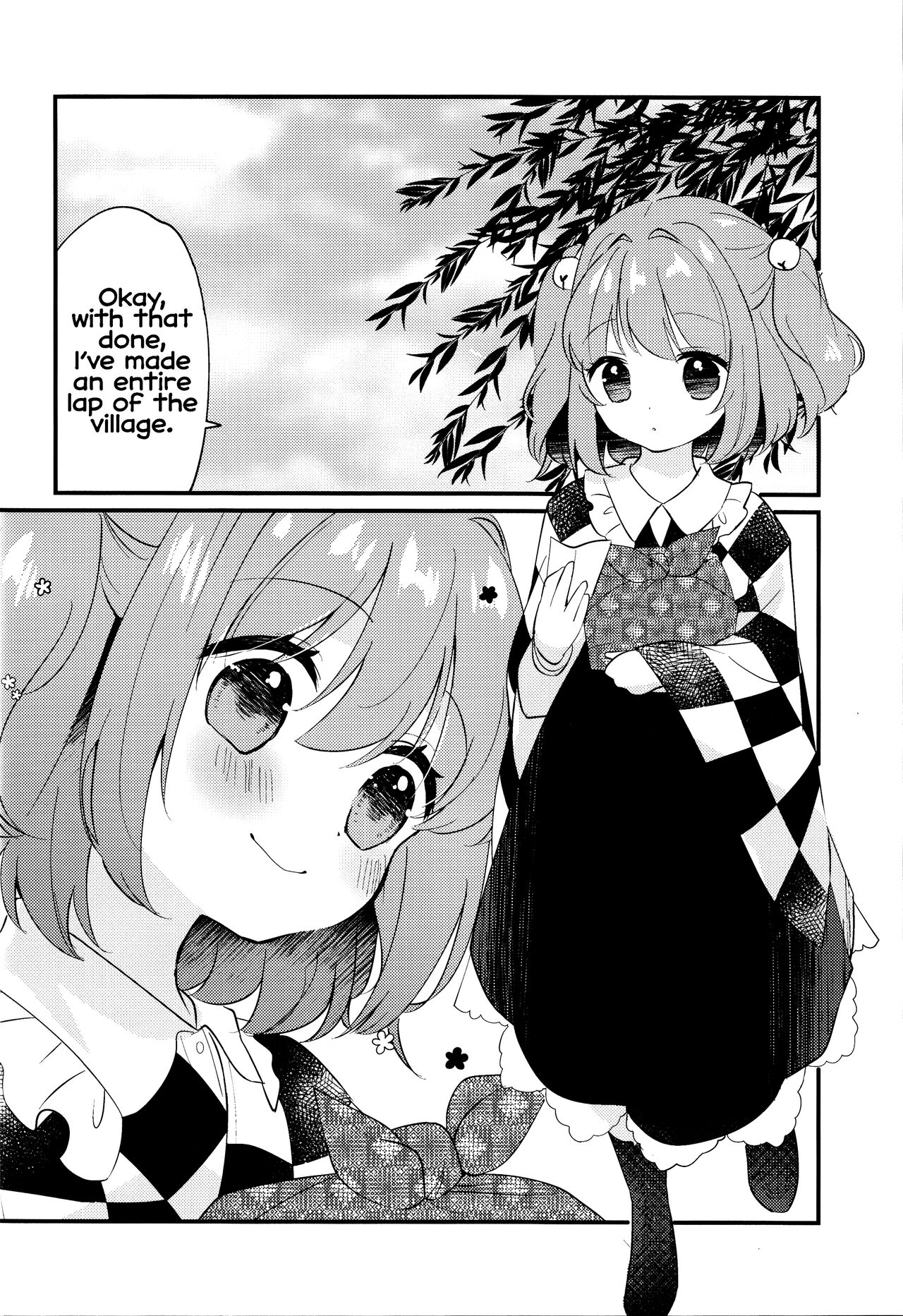 Iki mo Dekinai Hodo no | Until I can't breathe page 3 full