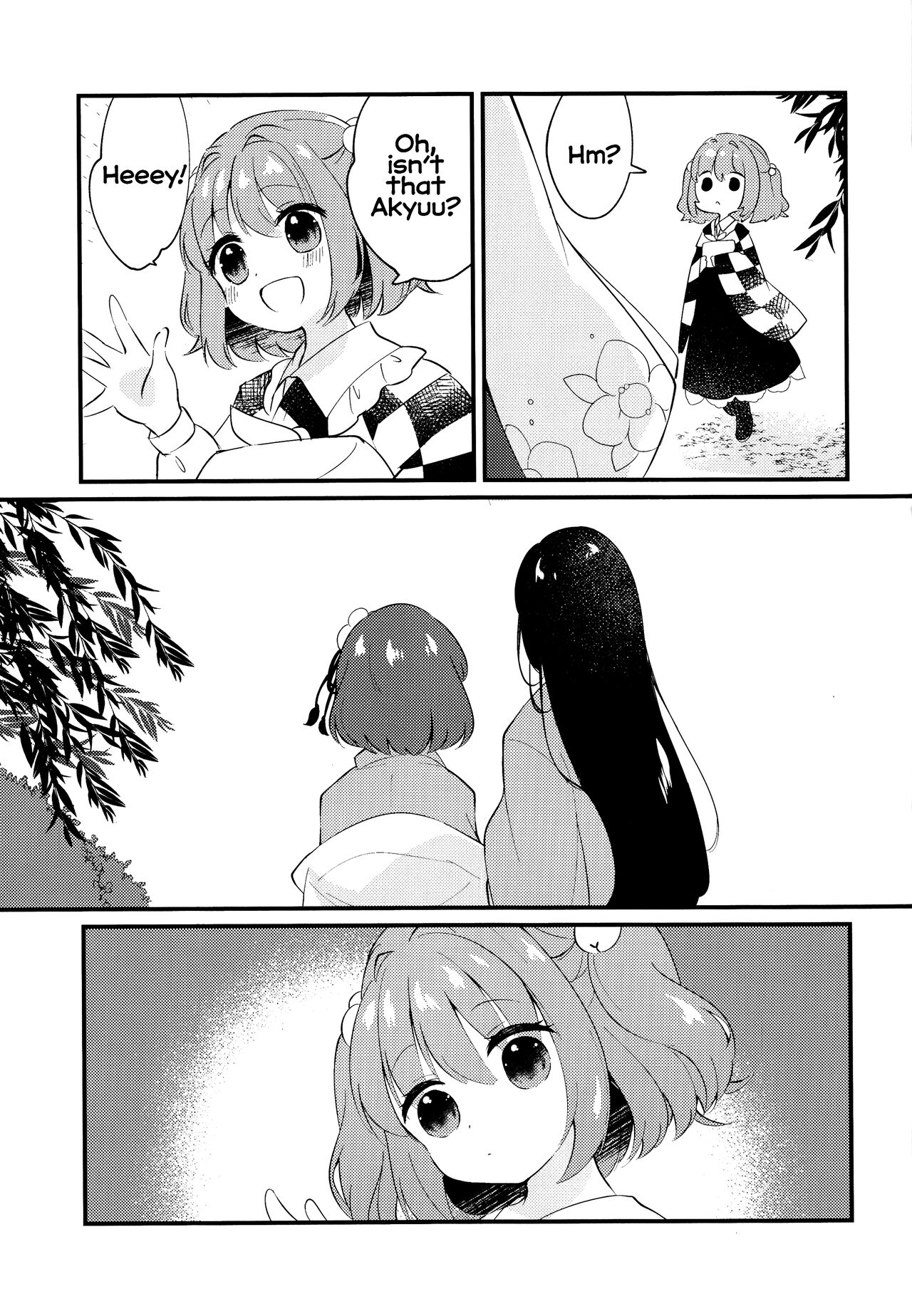 Iki mo Dekinai Hodo no | Until I can't breathe page 4 full