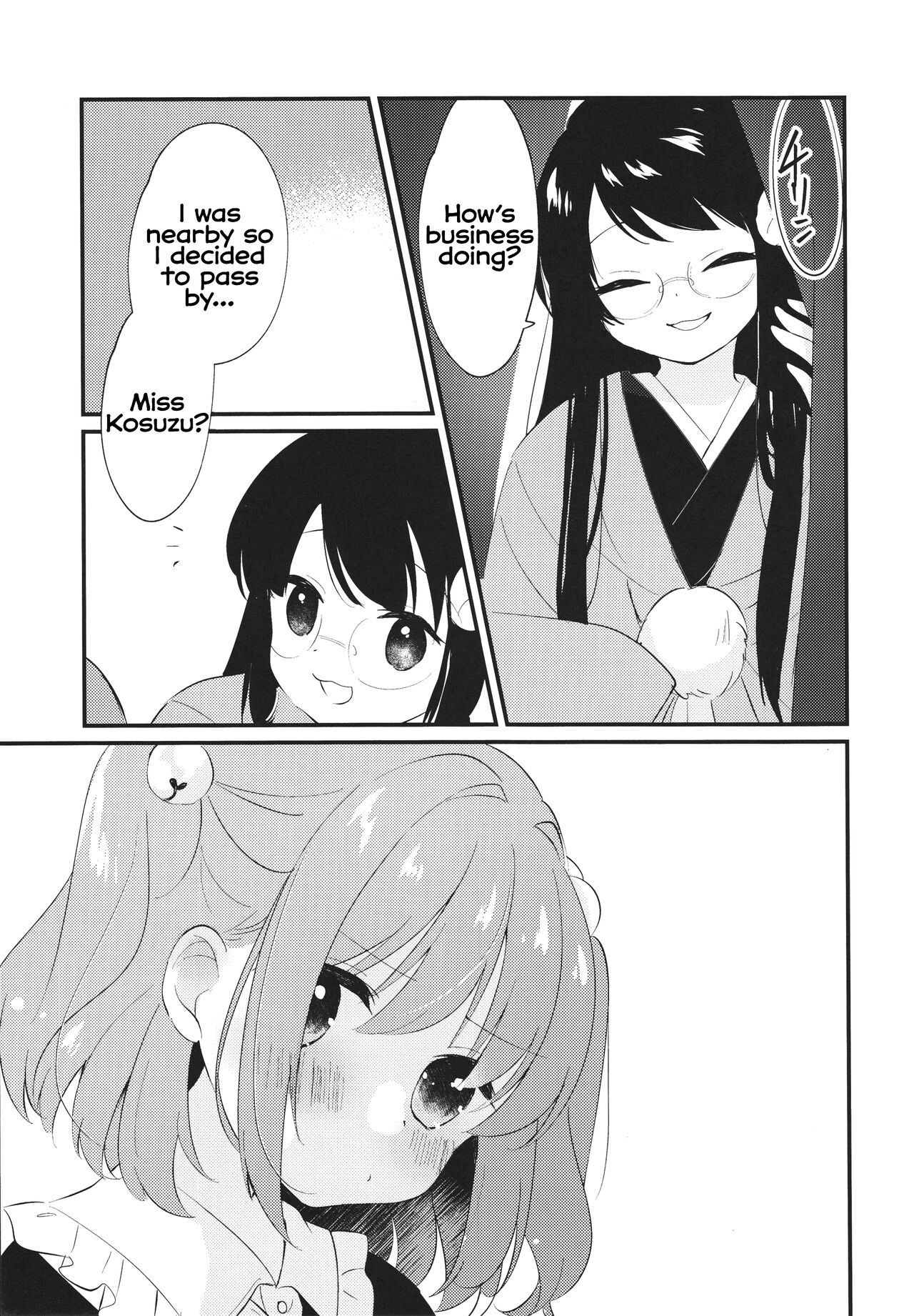 Iki mo Dekinai Hodo no | Until I can't breathe page 6 full