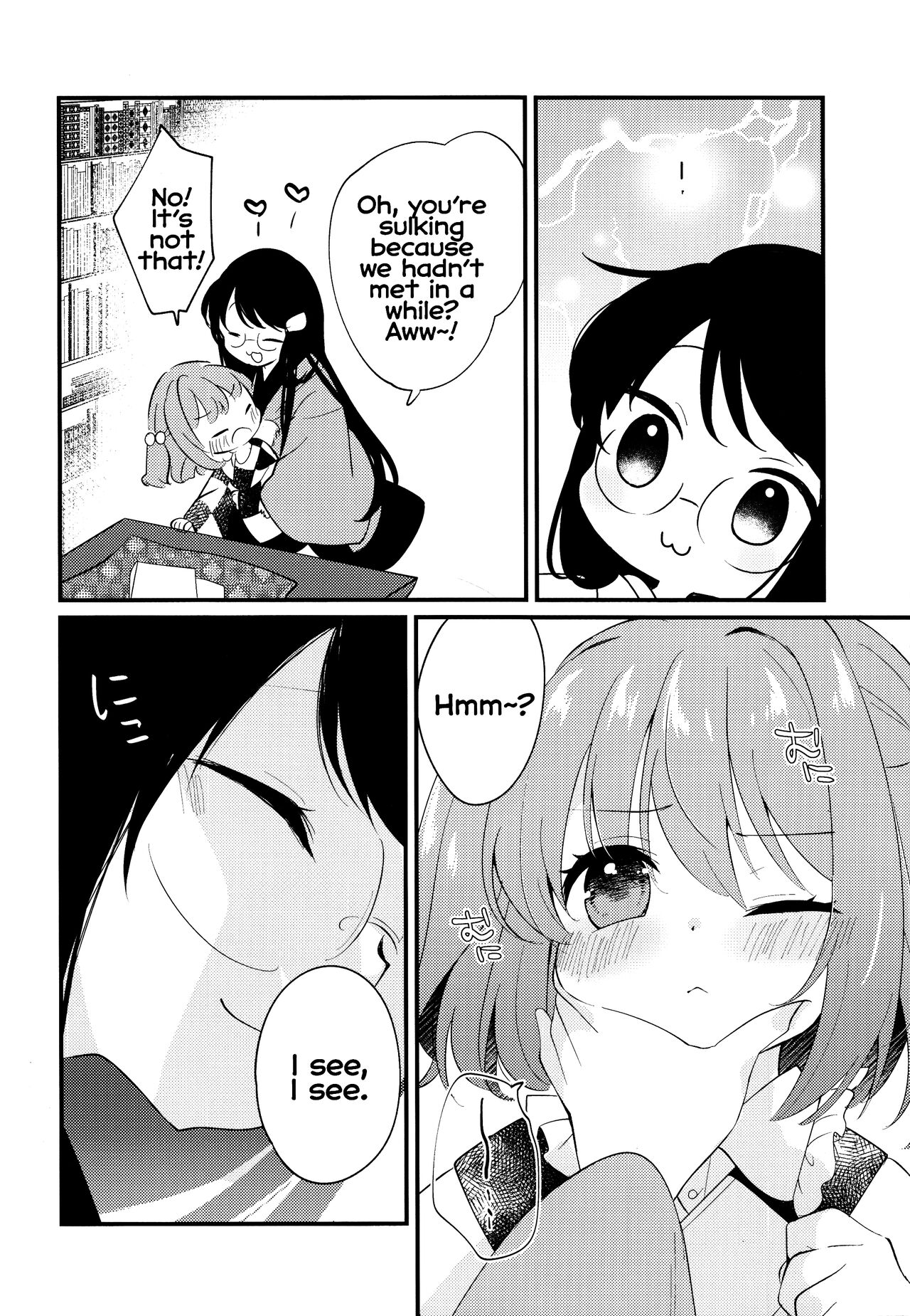 Iki mo Dekinai Hodo no | Until I can't breathe page 7 full