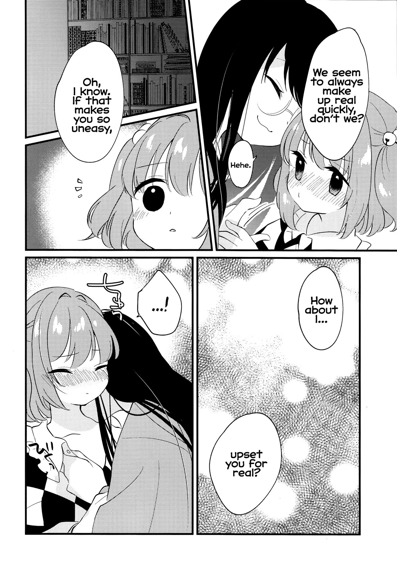 Iki mo Dekinai Hodo no | Until I can't breathe page 9 full