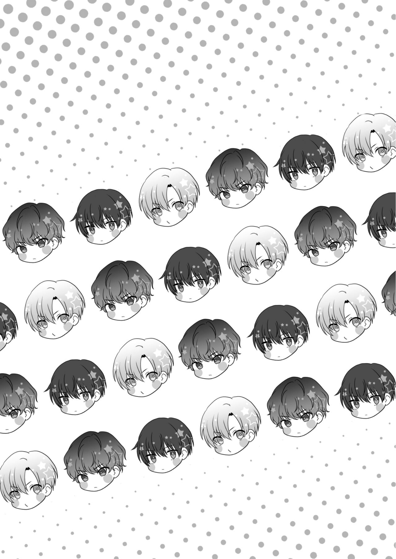 Hare nochi Arashigumo page 2 full