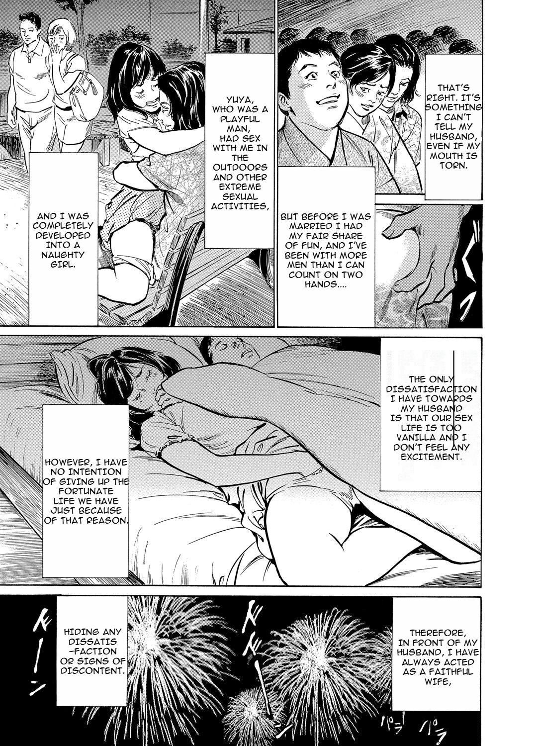 Chijoku Chikan Midara ni Aegu Onna-tachia 5 page 10 full