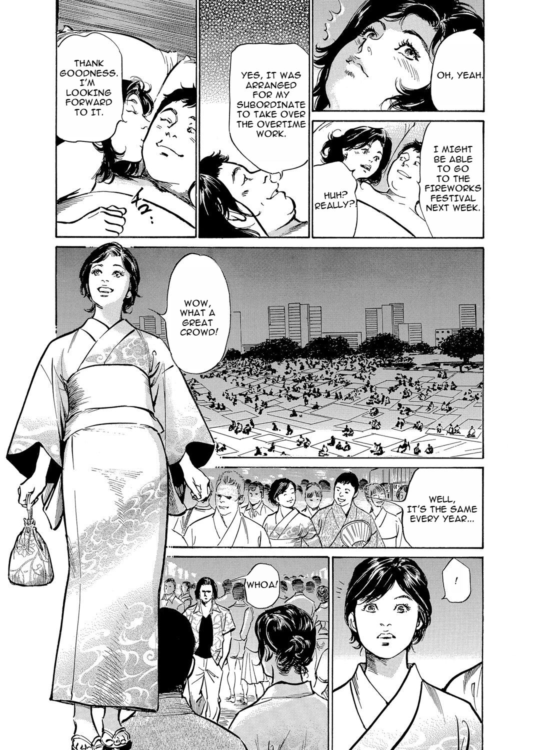 Chijoku Chikan Midara ni Aegu Onna-tachia 5 page 4 full