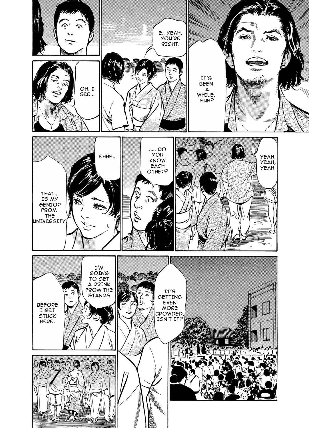 Chijoku Chikan Midara ni Aegu Onna-tachia 5 page 5 full