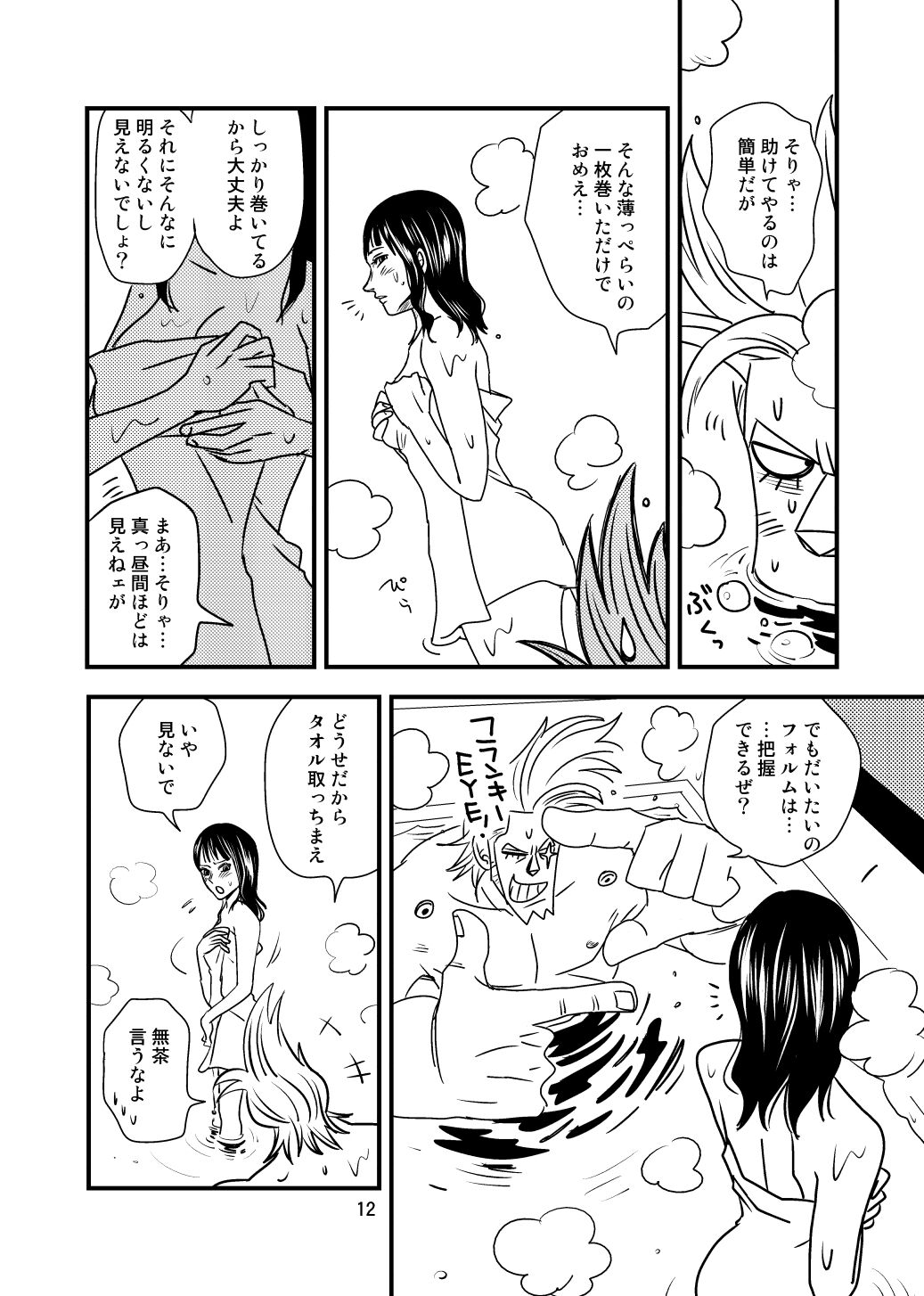 Kura-Kura page 10 full