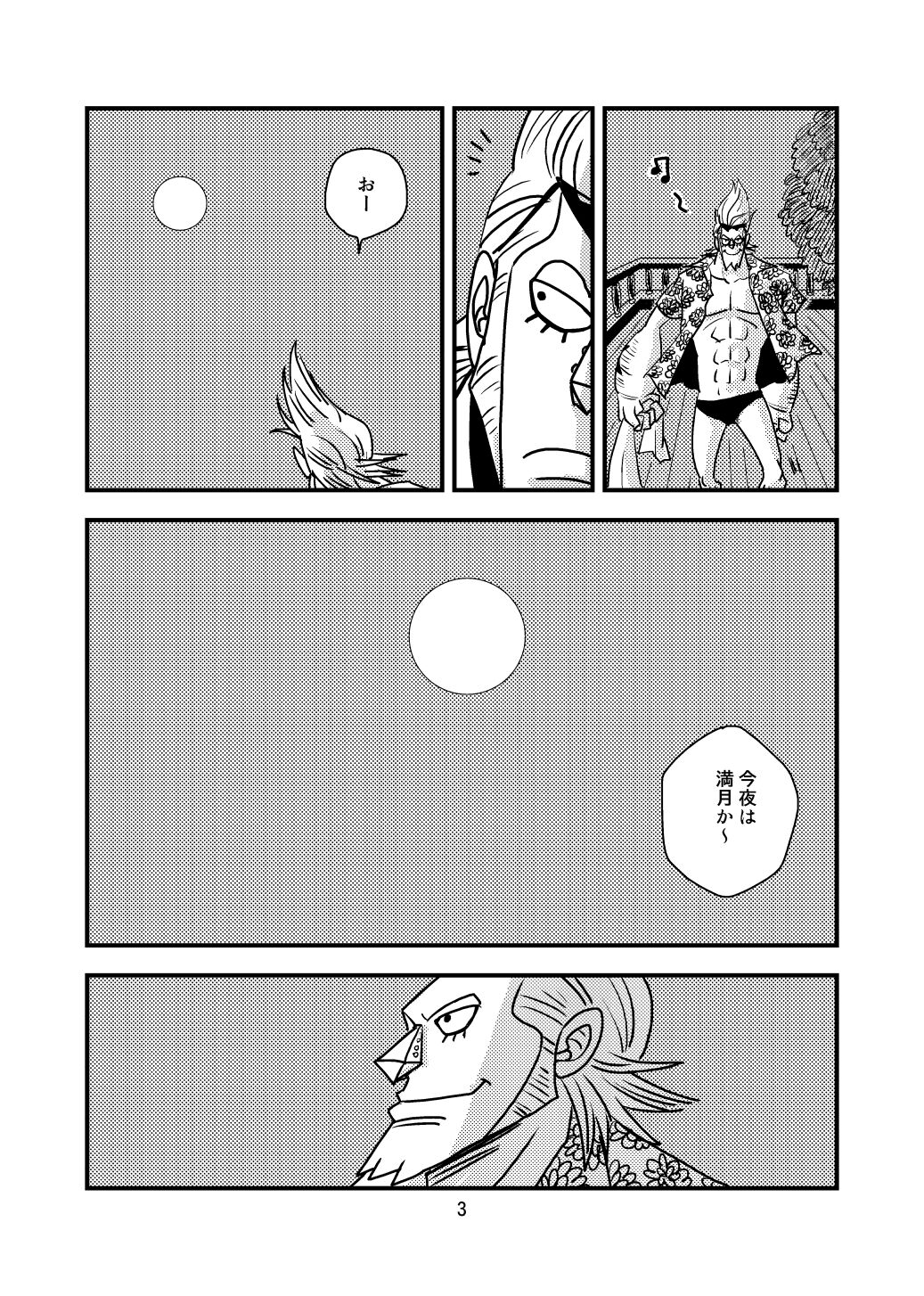 Kura-Kura page 2 full