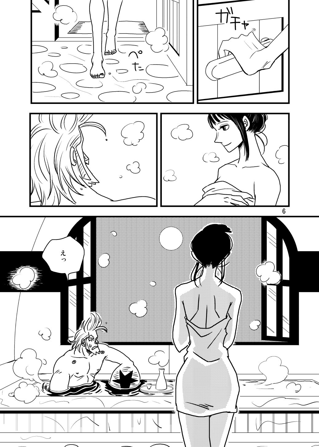 Kura-Kura page 4 full