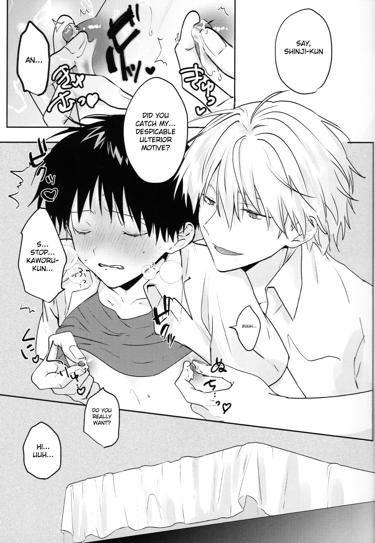 Yamerannai Tomannai page 10 full