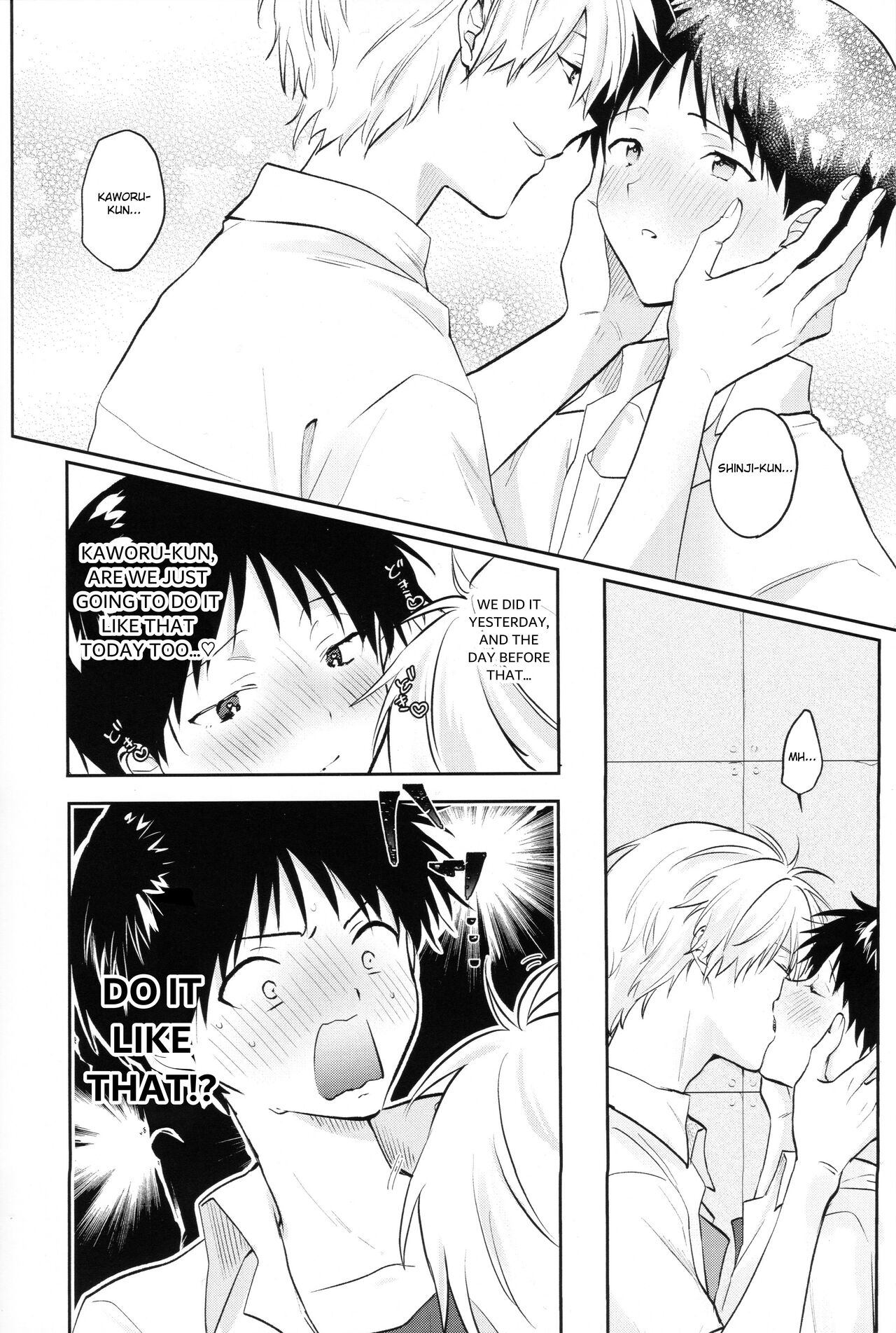 Yamerannai Tomannai page 3 full