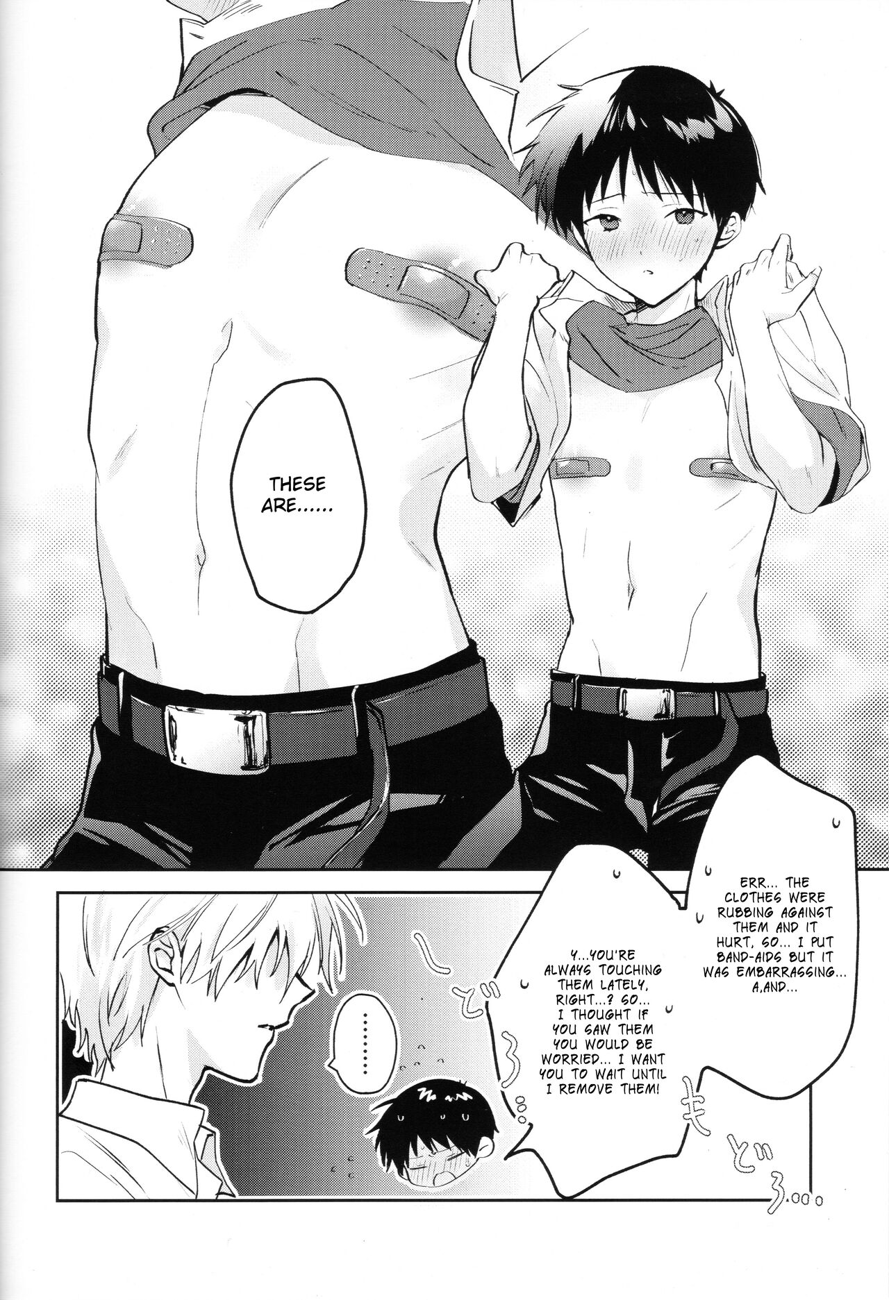 Yamerannai Tomannai page 5 full