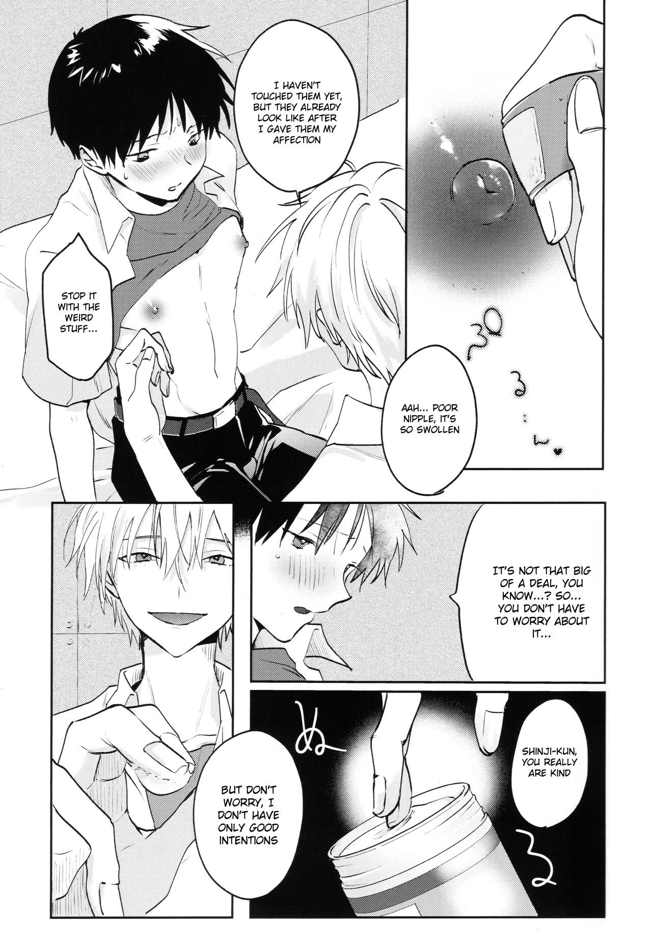 Yamerannai Tomannai page 8 full