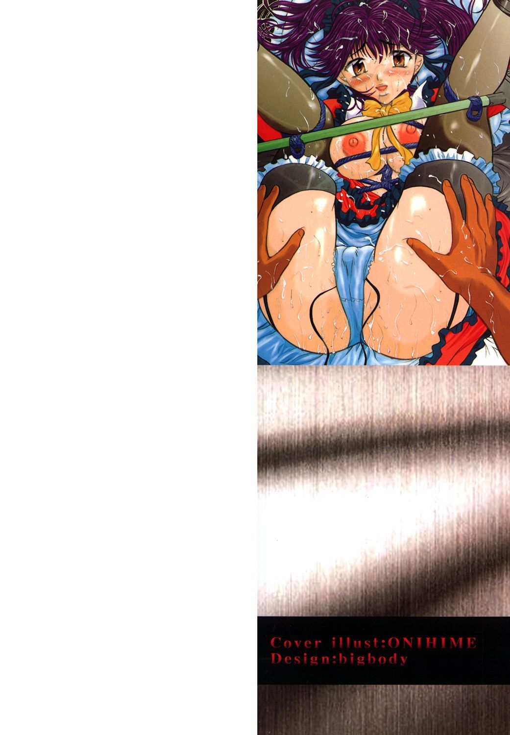 Kyonyuu Korogashi page 2 full