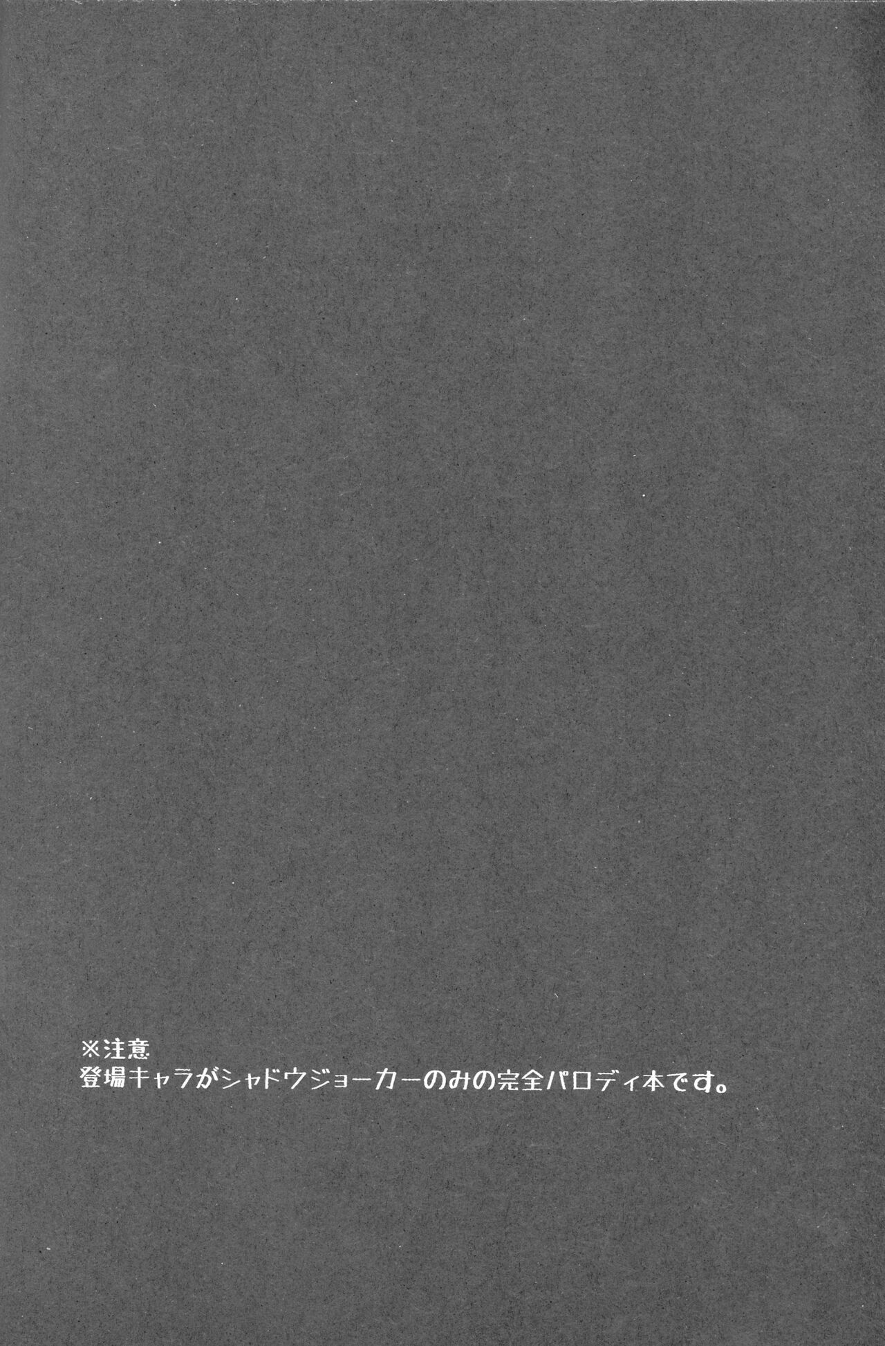 izakaya romansu gekijou page 3 full