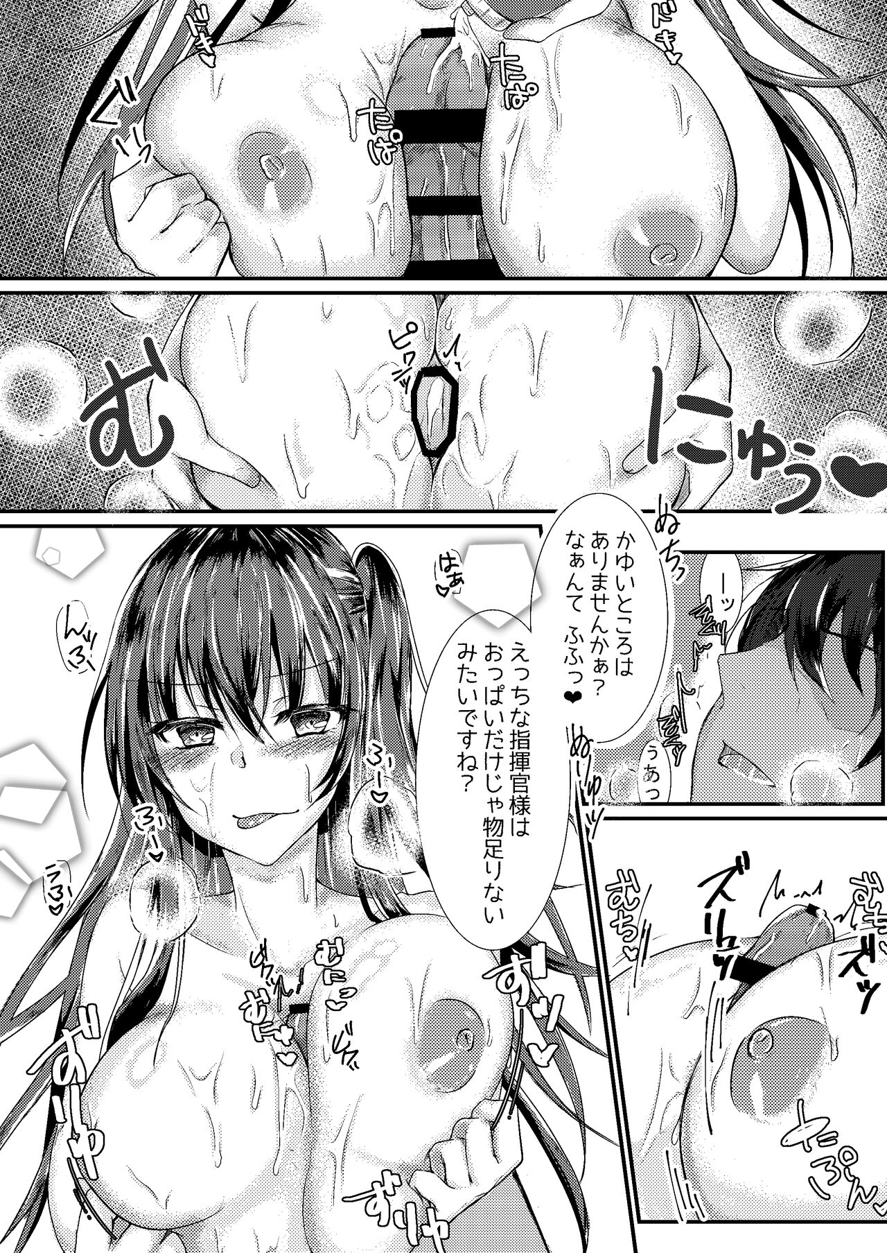 Do-sukebe Companion Taihou to Beach de Kaihou SEX page 10 full