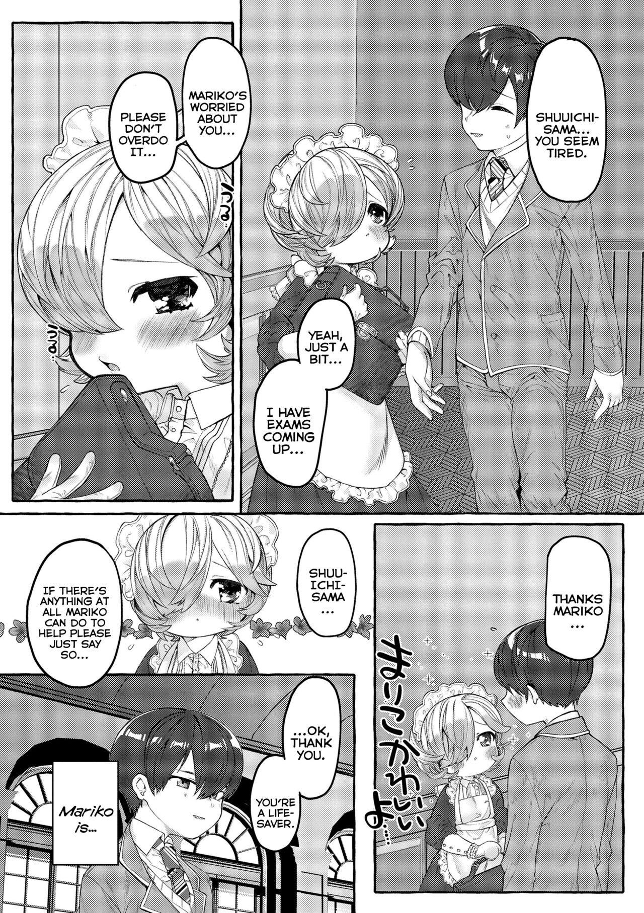 Mamimumemo page 4 full