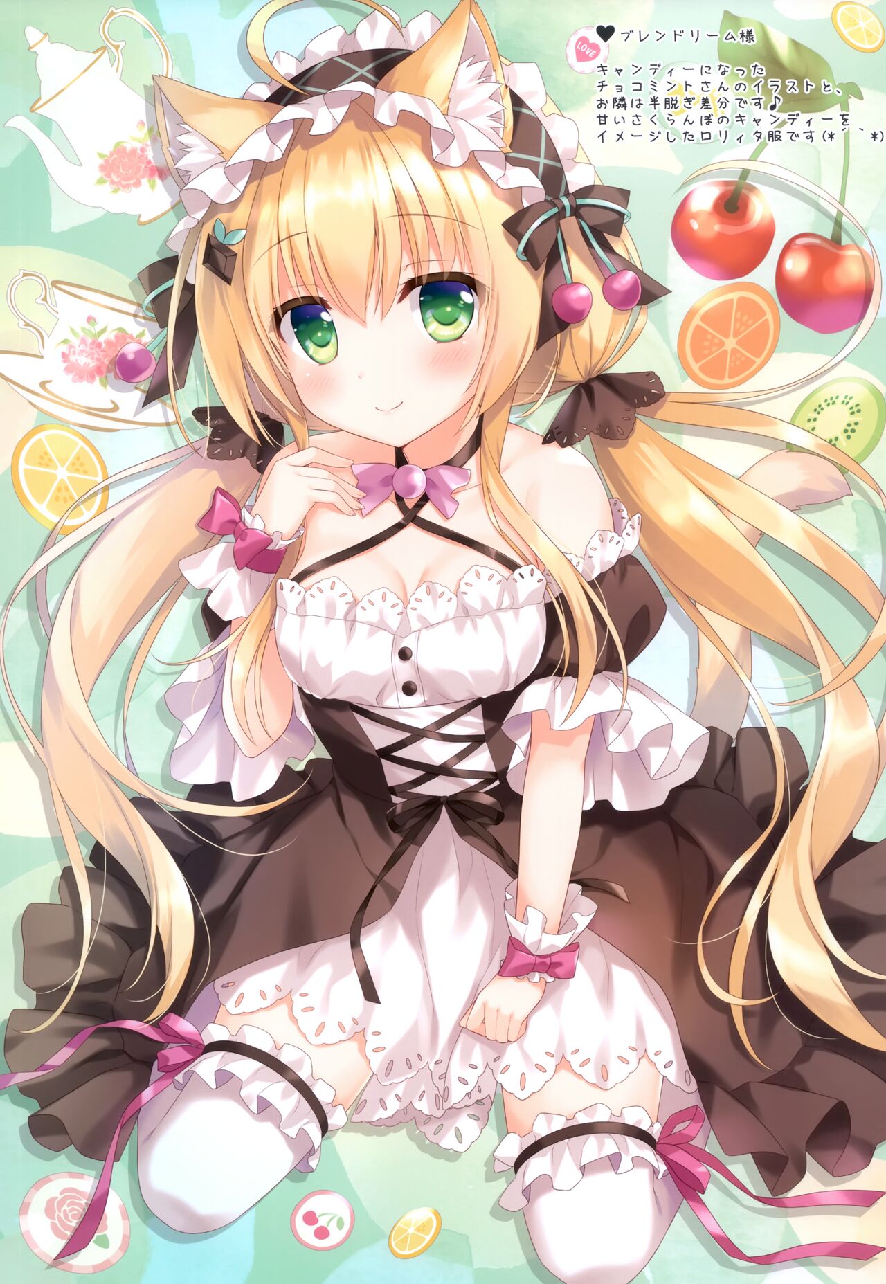 AME NOCHI COLORS 06 page 9 full