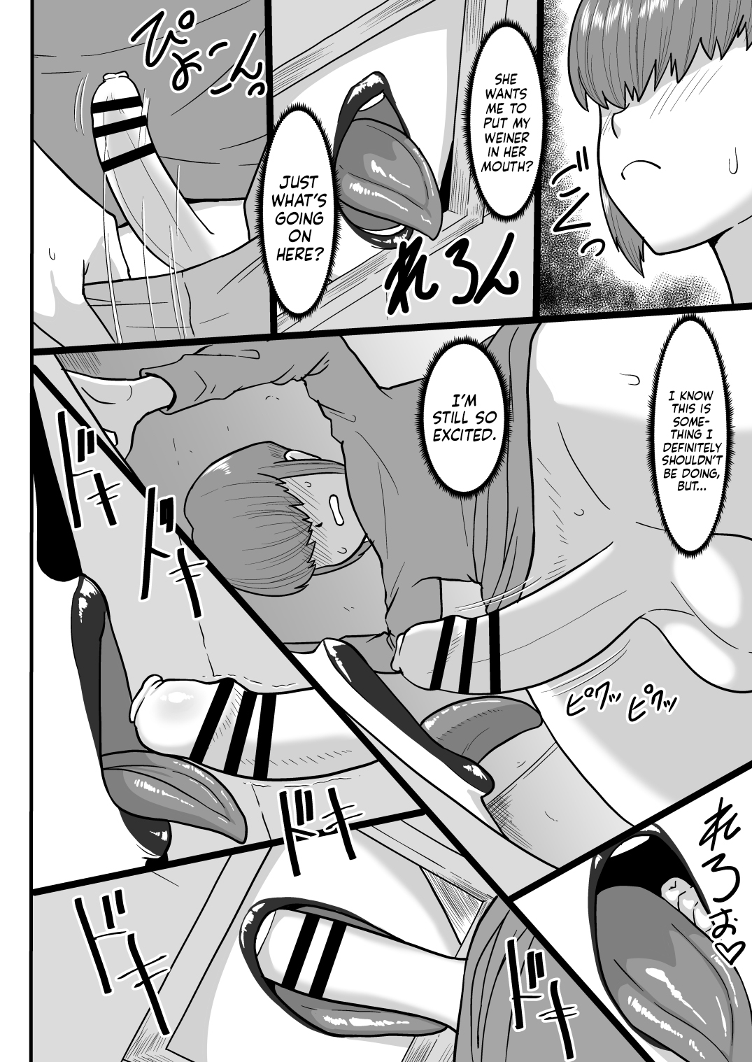 Amai Zange | A Cloying Confession page 5 full