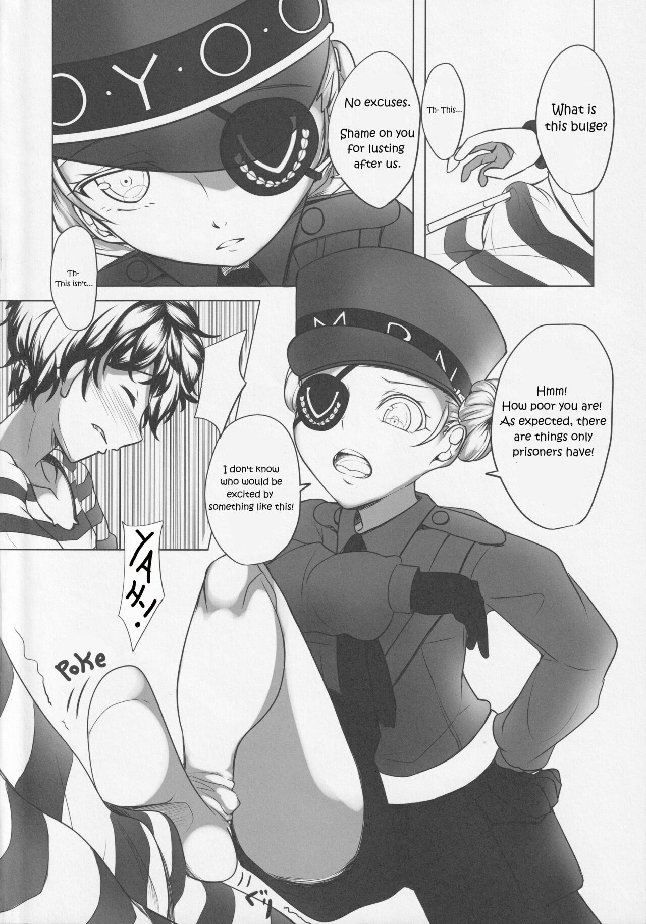 Kisama ni wa Kousei ga Hitsuyou no You da na! | Sounds Like You Need a Revive! page 3 full
