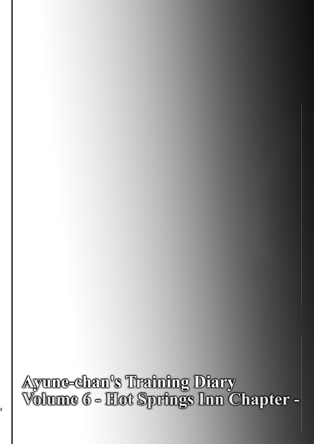 Ayune-chan Choukyou Nisshi Vol. 6 -Onsen Ryokou Hen- page 3 full