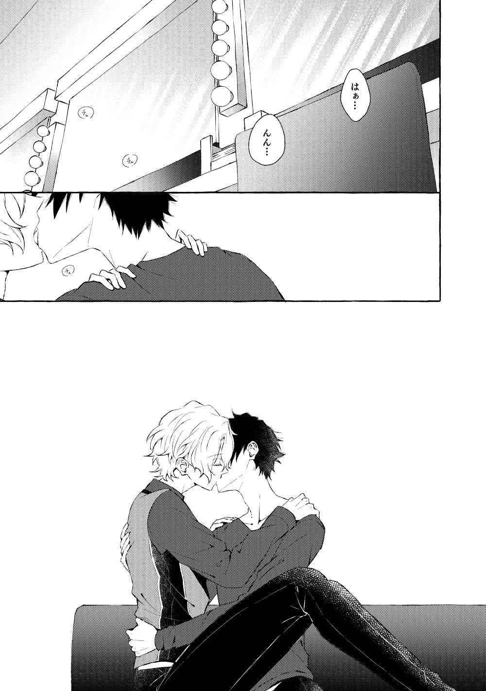 Mimosa no Namida page 6 full