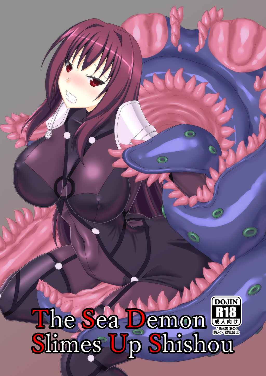 Shishou ga Kaima ni Nurunuru ni Sareru Hon | The Sea Demon Slimes Up Shishou page 1 full
