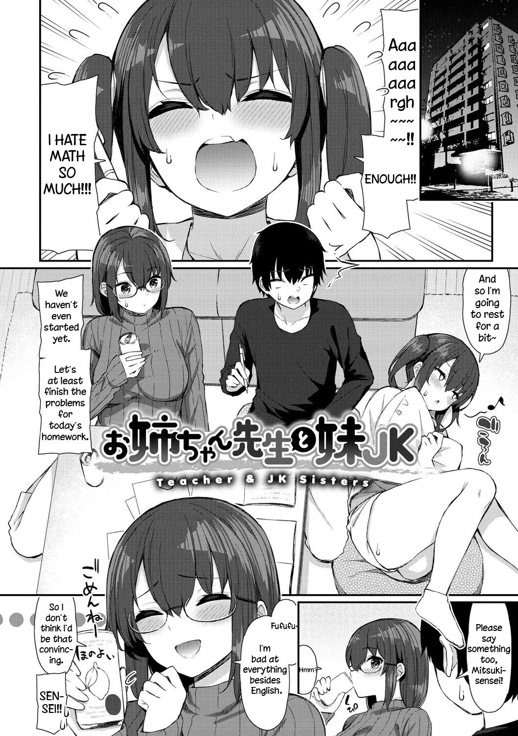 Teacher and JK Sisters | Onee-chan Sensei to Imouto JK page 4 full