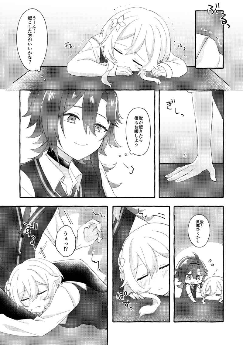 YHodoita ribon no saki nisample page 5 full