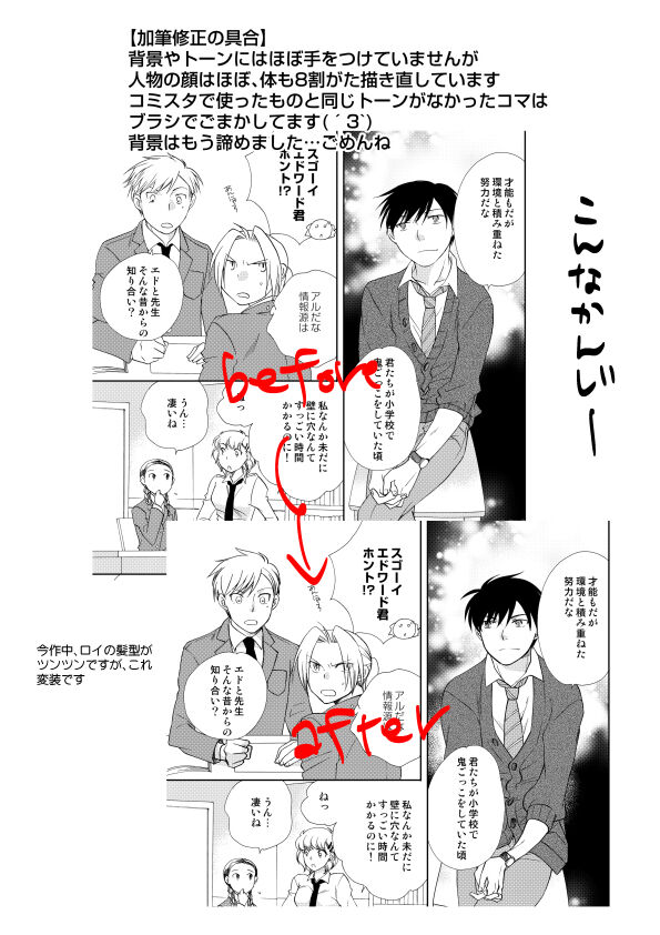 fruits verts page 2 full