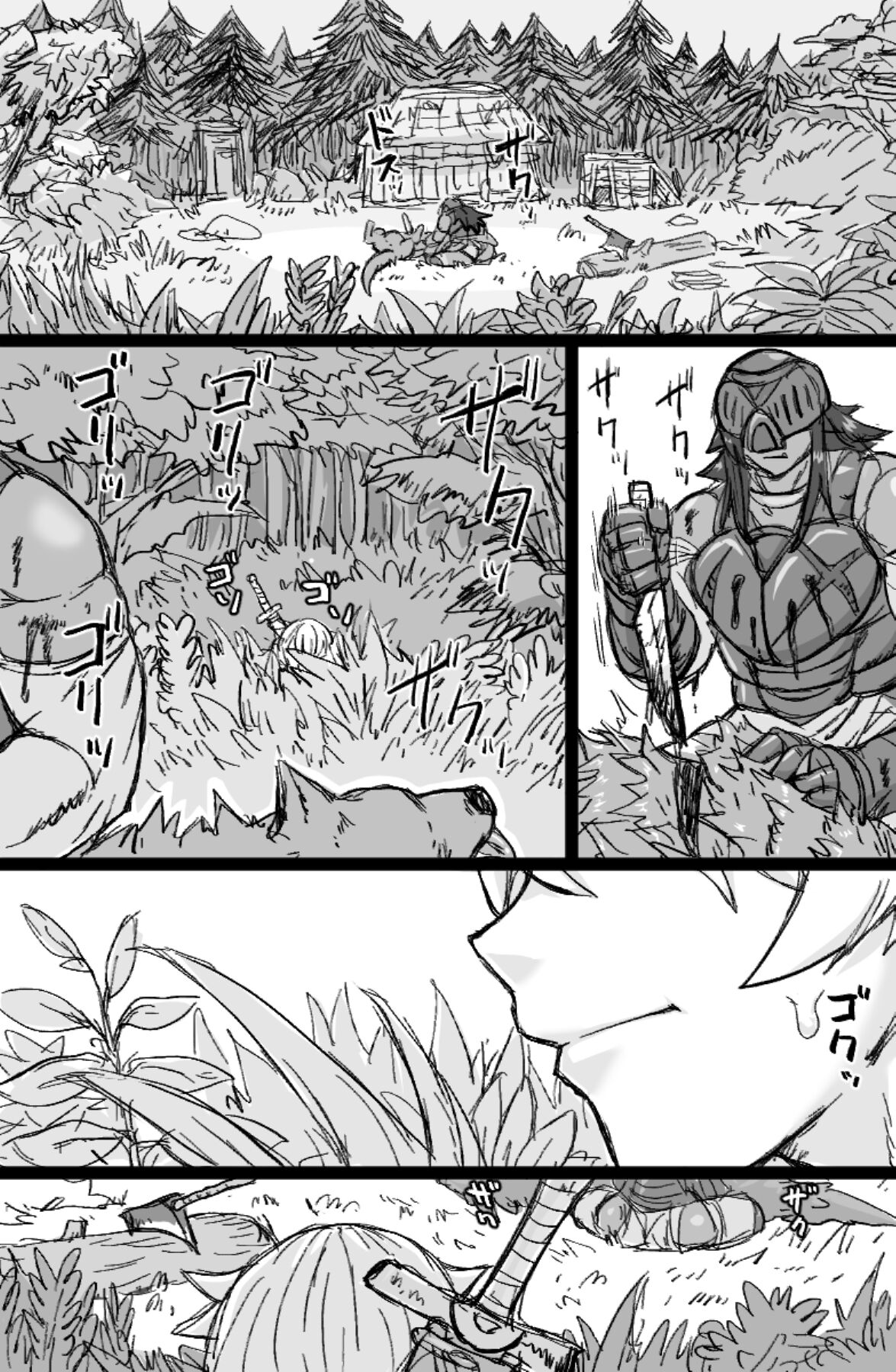 Mesuouku no fudeoroshi kkusu page 2 full