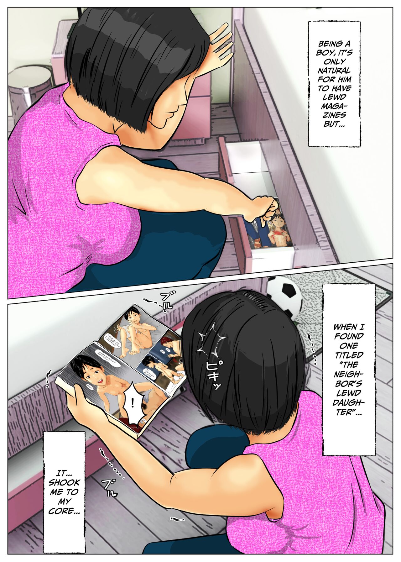 Yabai Erohon wo Mitsuketa no de Doutei Soutsugyousasemashita page 4 full